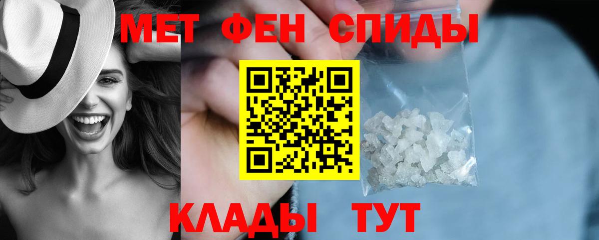 АМФ VHQ  shop клад  Октябрьский  Вход с VPN  АМФЕТАМИН  Амфетамин 