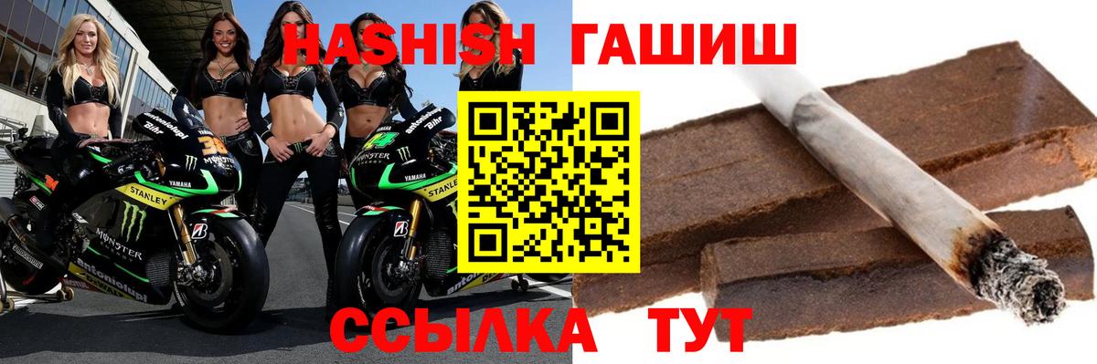 Октябрьский  ГАШИШ hashish  ГАШИШ Cannabis  ГАШИШ  Вход с VPN 