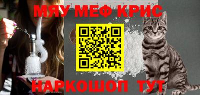 кокс Анжеро-Судженск
