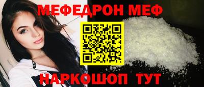 кокс Анжеро-Судженск