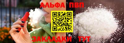 молекула духа Ангарск