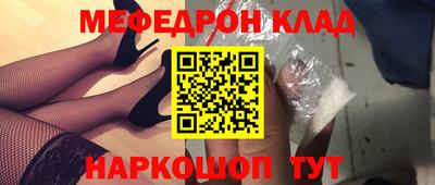 кокс Анжеро-Судженск