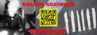 молекула духа Ангарск