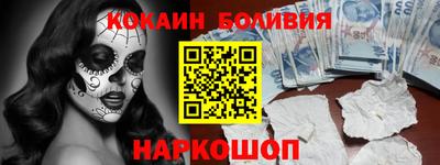 молекула духа Ангарск