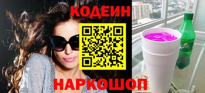 кокс Анжеро-Судженск