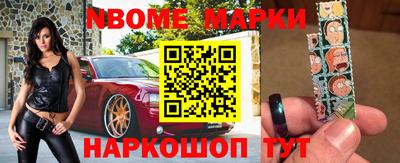 кокс Анжеро-Судженск