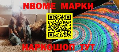 молекула духа Ангарск