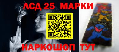 молекула духа Ангарск