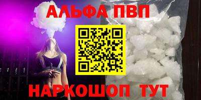 кокс Анжеро-Судженск