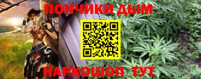 spice Анапа