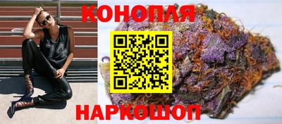 молекула духа Ангарск