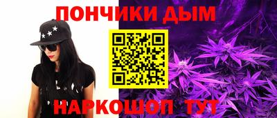 spice Анапа