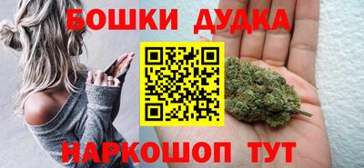 spice Анапа