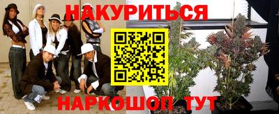 молекула духа Ангарск
