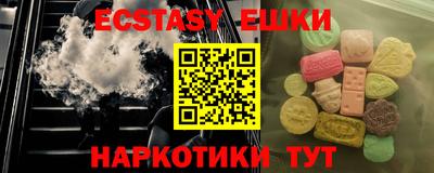 молекула духа Ангарск