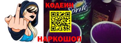 spice Анапа