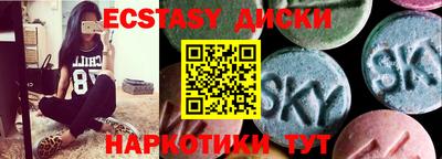 молекула духа Ангарск