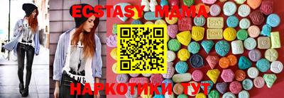 spice Анапа