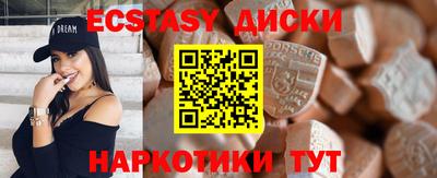 spice Анапа