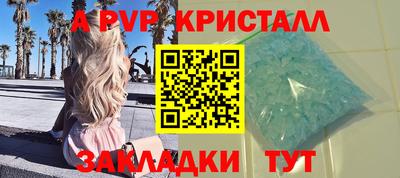 молекула духа Ангарск