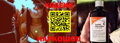 spice Анапа