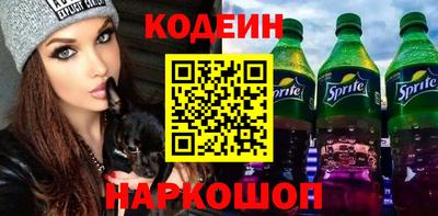 spice Анапа