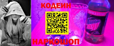 кокс Анжеро-Судженск