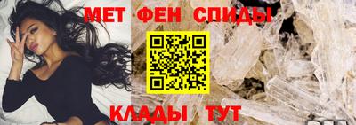 spice Анапа