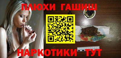 кокс Анжеро-Судженск