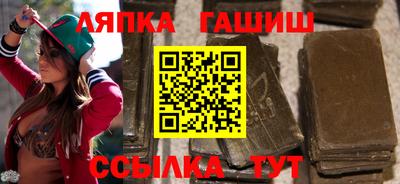 молекула духа Ангарск