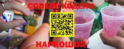 молекула духа Ангарск