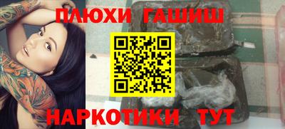 молекула духа Ангарск