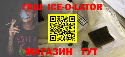 молекула духа Ангарск
