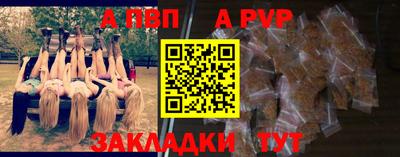 spice Анапа