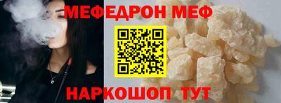 кокс Анжеро-Судженск