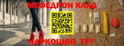 молекула духа Ангарск