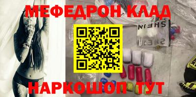 молекула духа Ангарск