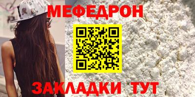 кокс Анжеро-Судженск