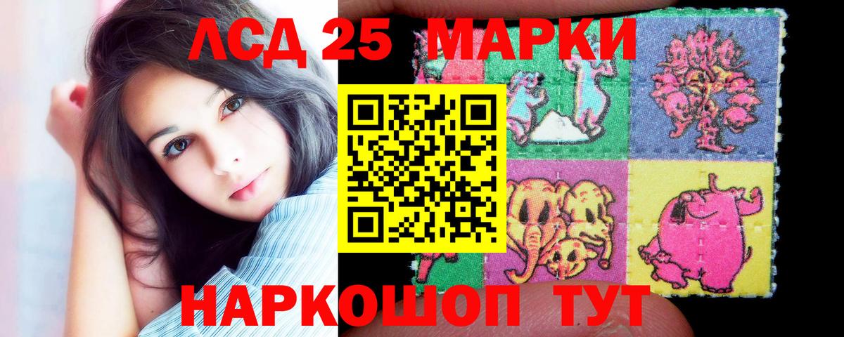 Лсд 25 экстази кислота Октябрьский