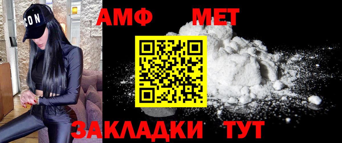 Метамфетамин Декстрометамфетамин 99.9% Октябрьский