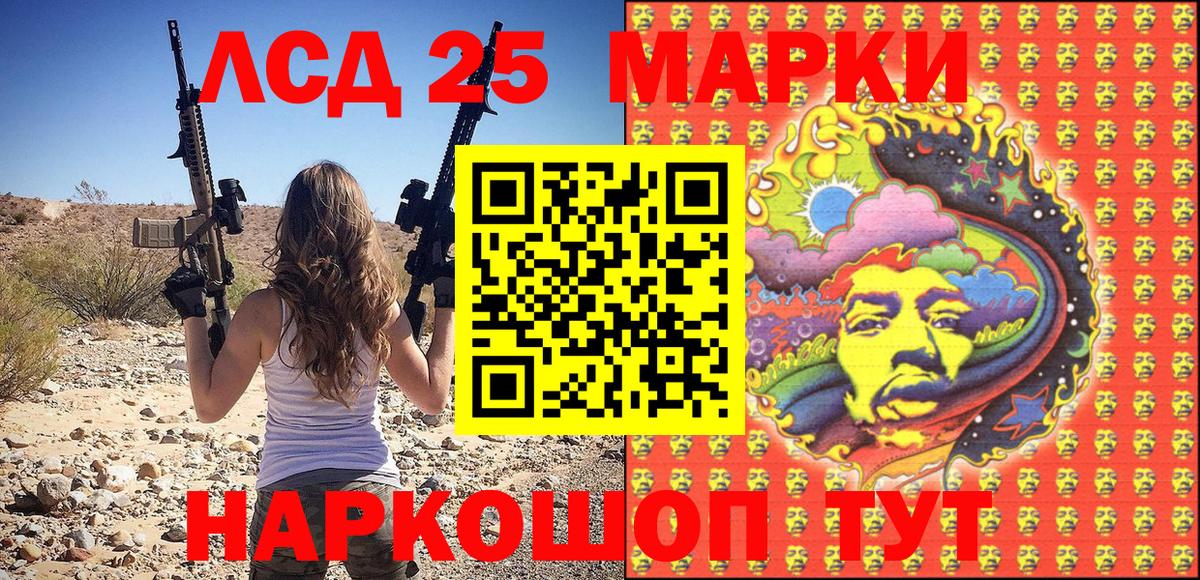 Марки NBOMe 1500мкг Октябрьский