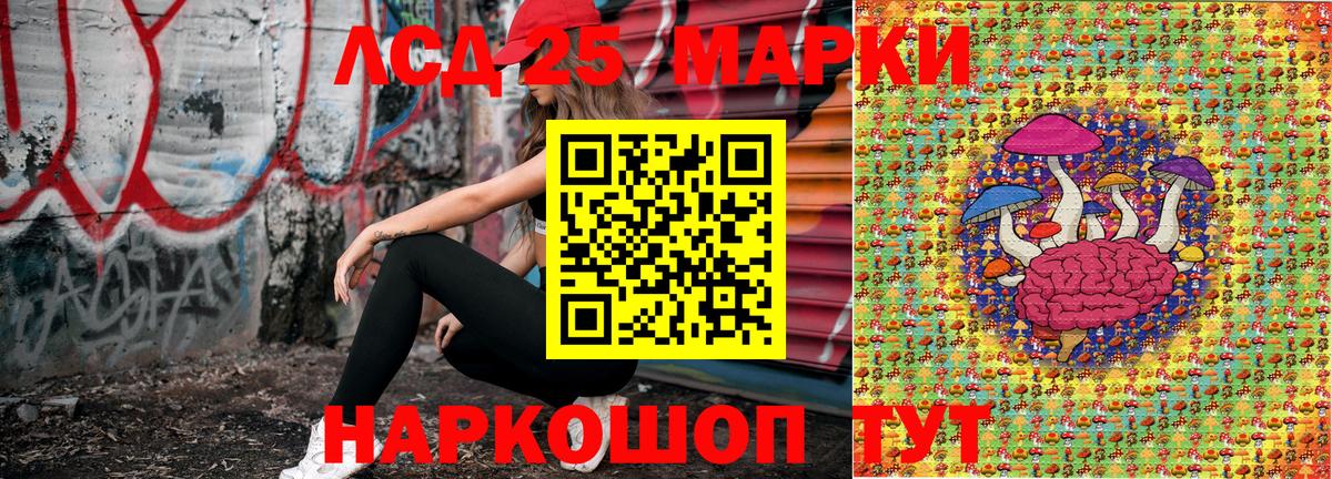 Марки NBOMe 1,5мг  Вход с VPN  Марки NBOMe 1,5мг  Октябрьский 