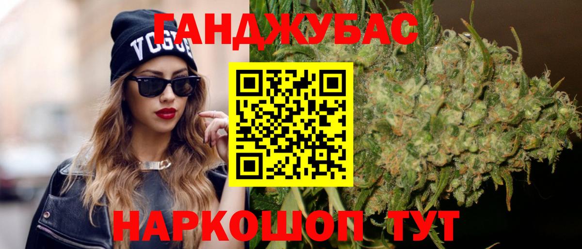 Шишки марихуана планчик  Бошки Шишки LSD WEED  Вход с VPN  Октябрьский  Бошки Шишки Ganja 